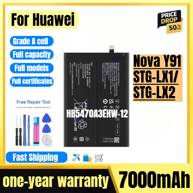 Huawei Nova 12 - HB5470A3EHW-12 for Huawei Nova Y91/STG-LX1/STG-LX2 Phone